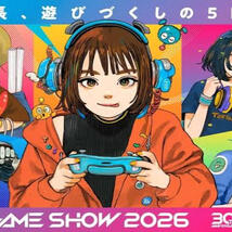 Tokyo Game Show 2026